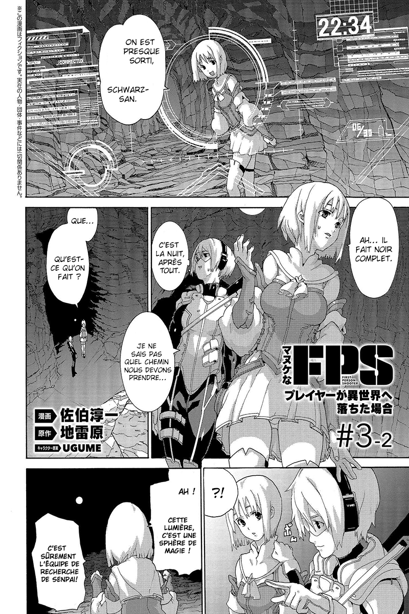 Manuke Na FPS Player Ga Isekai E Ochita Baai: Chapter 3.2 - Page 1